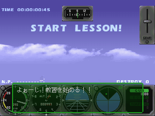 Wing Over 2 screenshot 5 for Playstation